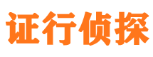 轮台外遇出轨调查取证